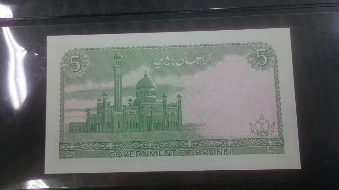 【囧羊收藏】精选微拍第2期~中外钱币场 双11特别版 1986年文莱5林吉特 全新UNC绝品雪白无斑（连号的多张送评出来没有低于66的））