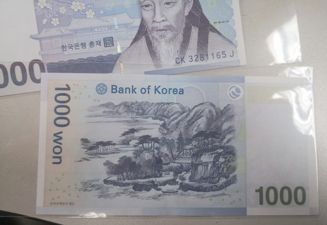《张总收藏》第四期——裸币天堂 (14张1组)韩国1000元14张UNC