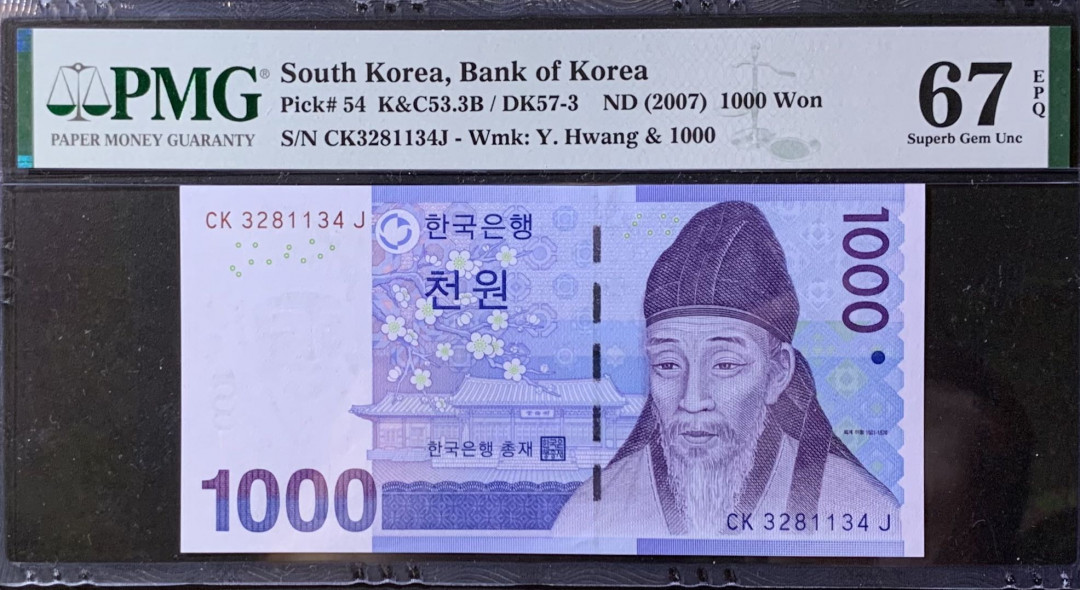 紫瑗钱币—微拍第118期 —纸币场 韩国 2007年 李退溪 1000韩元 PMG 67EPQ （P-54）