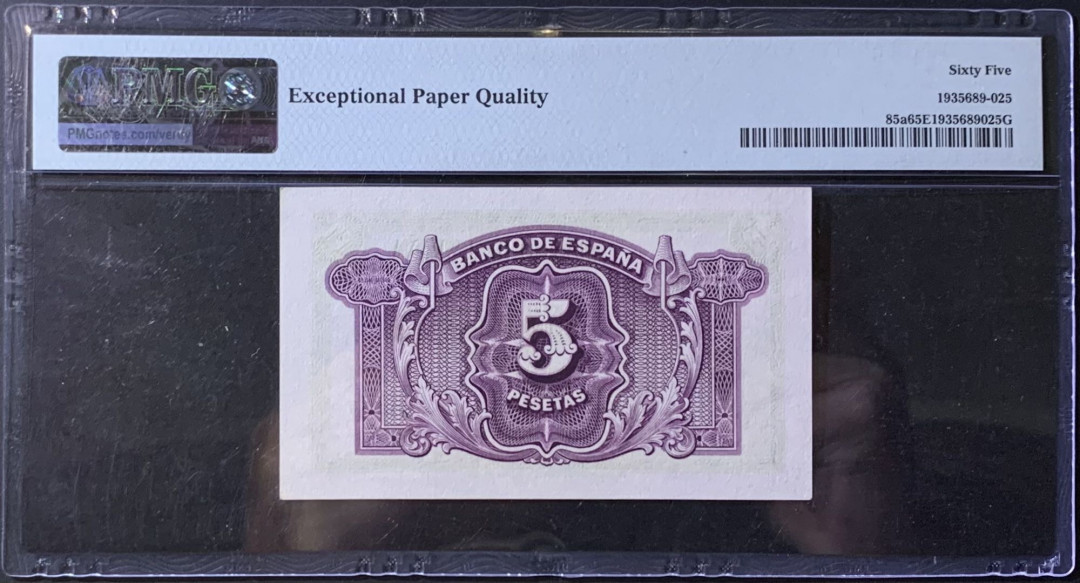 紫瑗钱币—微拍第118期 —纸币场 西班牙 1935年  第二共和国  5比塞塔 PMG 65 EPQ （P-85a)
