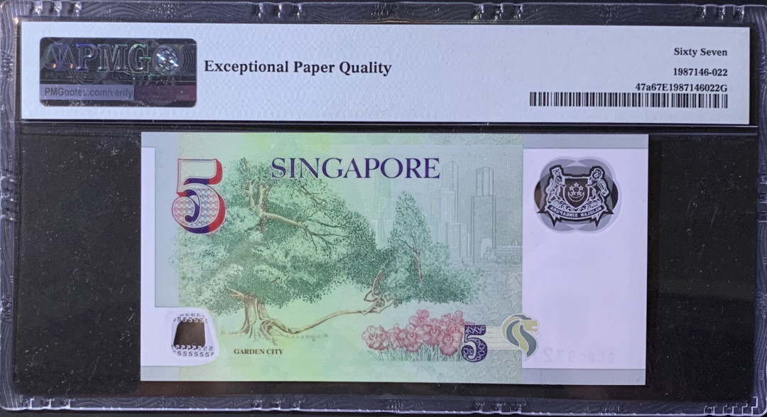 紫瑗钱币—微拍第118期 —纸币场 新加坡 2005年 人像版 5元 初版 PMG 67 EPQ （P-47a)