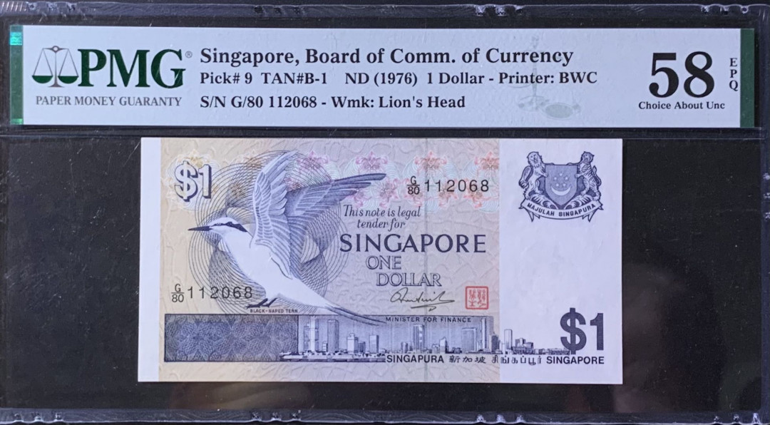 紫瑗钱币—微拍第118期 —纸币场 新加坡 1976年 鸟版 1元 美评 PMG 58 EPQ