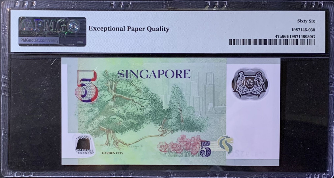 紫瑗钱币—微拍第118期 —纸币场 新加坡 2005年 人像版 5元 初版 PMG 66 EPQ （P-47a)