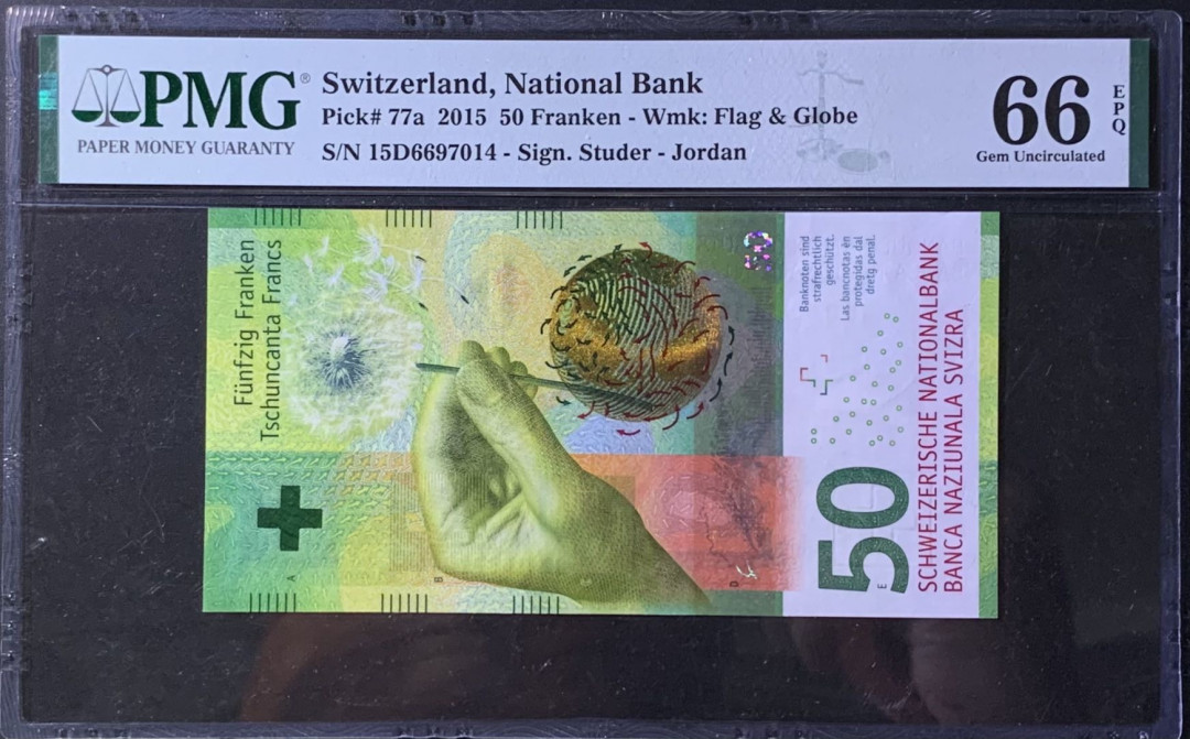 紫瑗钱币—微拍第118期 —纸币场 瑞士 2015年 手版 50法郎 首发 PMG 66 EPQ （P-77a）