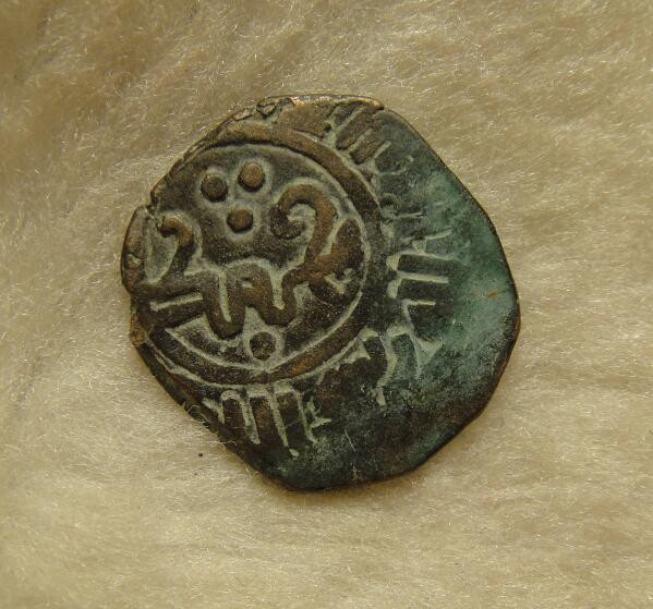 阿尔特米德古典钱币中国微拍第七期 古中亚花剌子模王朝铜币