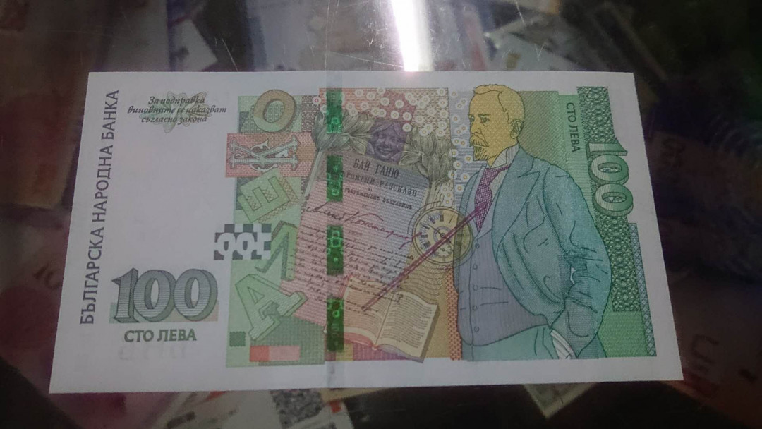 【囧羊收藏】精选微拍第3场~裸币场 11.15晚八点半 2018年保加利亚100 全新UNC绝品（连号的其它评了五张全部PMG67）