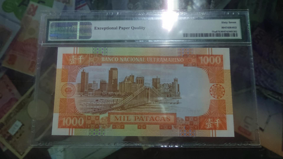 【囧羊收藏】精选微拍第4场~评级币专场（有澳门金龙，荷兰伊拉斯谟等），近期陆续上架 1999年澳门大西洋银行1000元MA冠 PMG67E高分 全新绝品