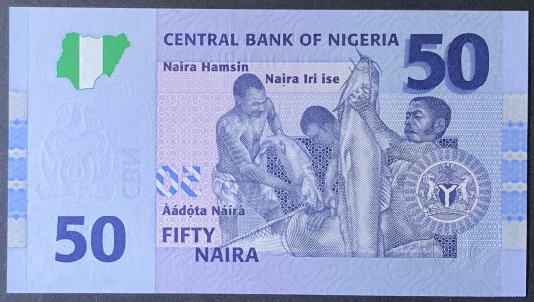 紫瑗钱币—微拍第118期 —纸币场 尼日利亚 2006年 四位工人 50奈拉 UNC（P-35a）