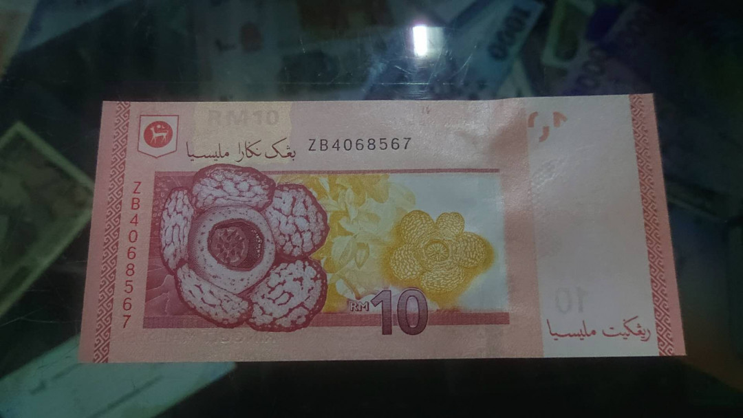 【囧羊收藏】精选微拍第2期~中外钱币场 双11特别版 2012年马来西亚10林吉特 罕见补号 顺子尾567 全新绝品