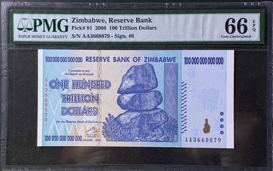 紫瑗钱币—微拍第118期 —纸币场 津巴布韦 2008年 100万亿 世界面值最大纸币 PMG 66 EPQ （P-91）
