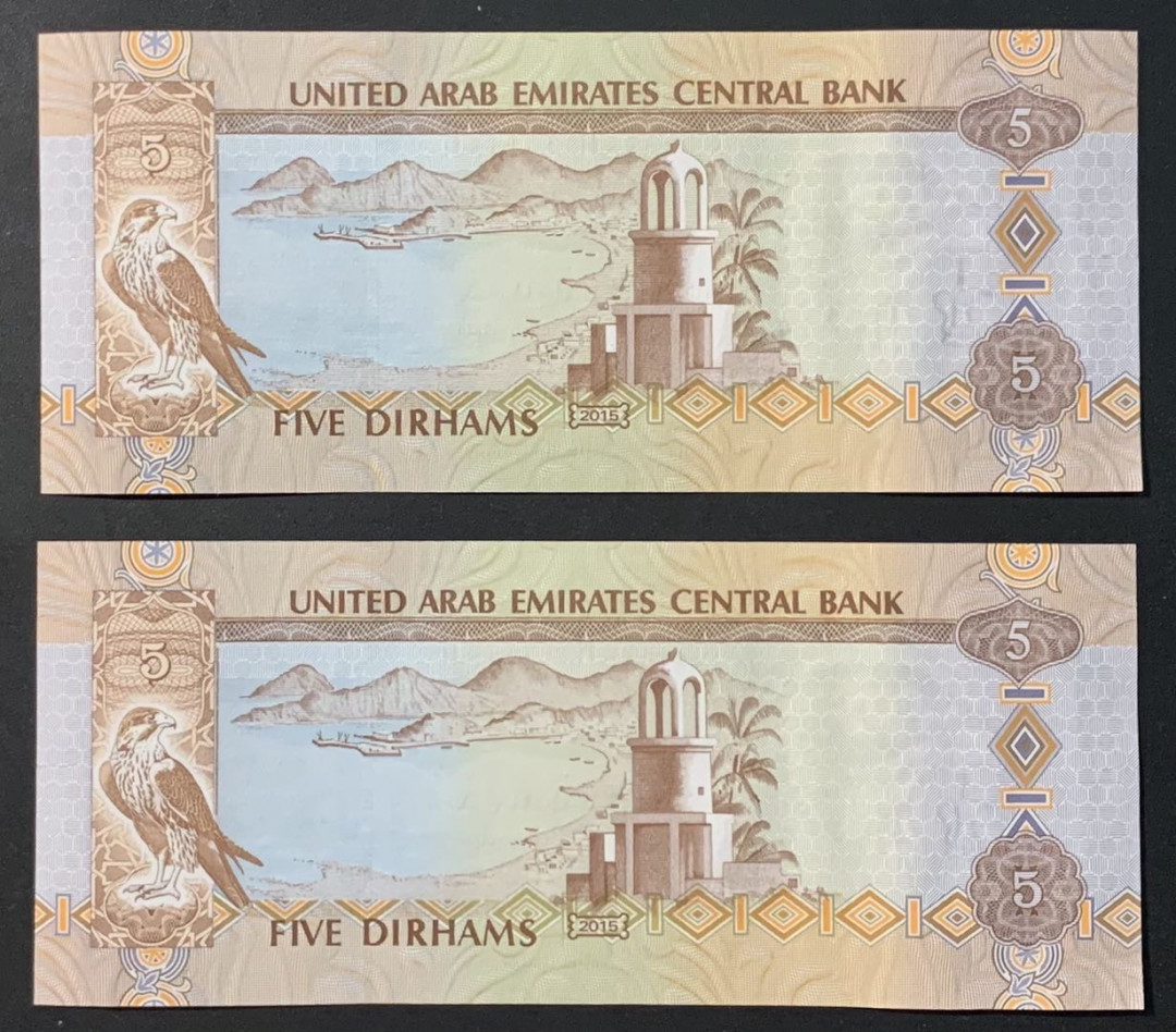 紫瑗钱币—微拍第118期 —纸币场 阿联酋 2015年 5迪拉姆 UNC 2枚一组 （P-26c)