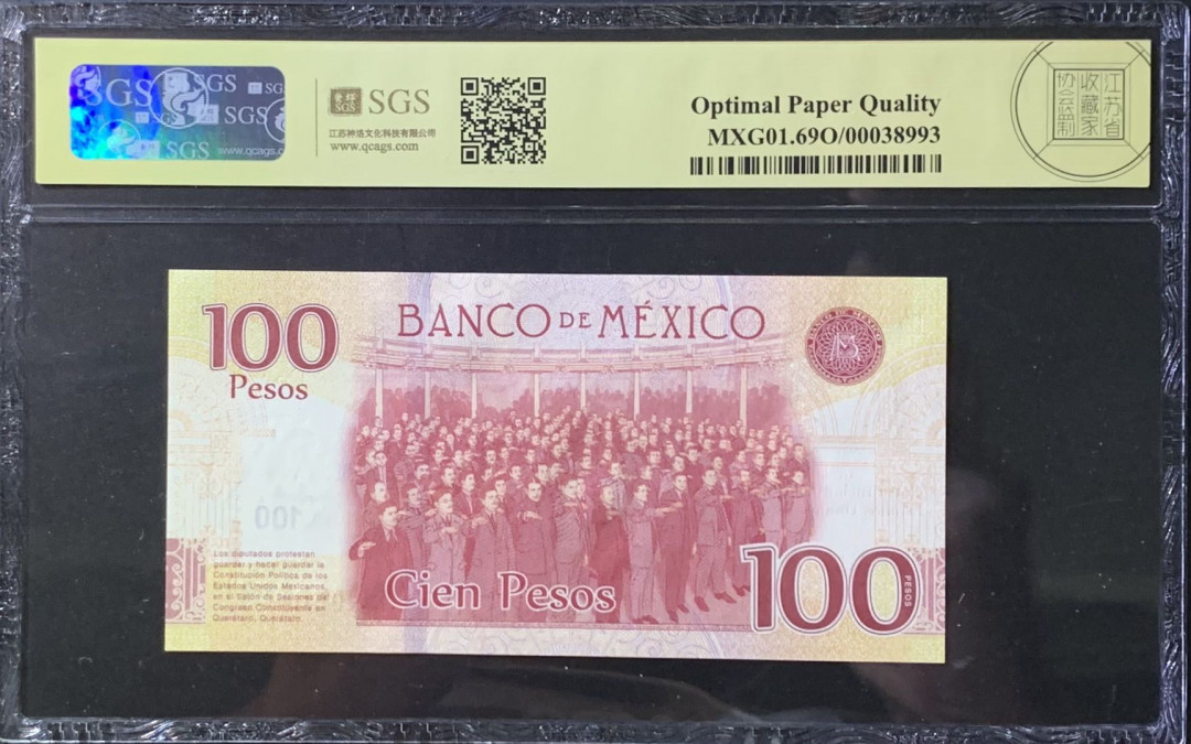 紫瑗钱币—微拍第118期 —纸币场 墨西哥 2017年 宪法颁布100周年 100比索 美评 SGS 69 EPQ