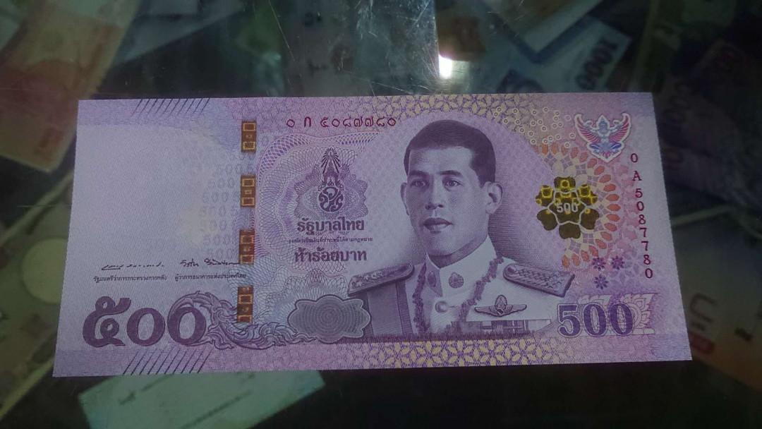 【囧羊收藏】精选微拍第2期~中外钱币场 双11特别版 2018年泰国500铢 拉玛十世首发0A冠 局部雷达号087780 绝品