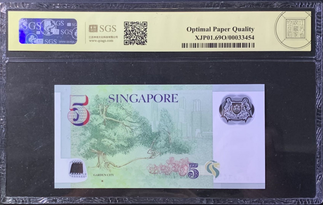 紫瑗钱币—微拍第118期 —纸币场 新加坡 2007年 5元 吴作栋签名 塑料钞 美评 SGS 69 EPQ 