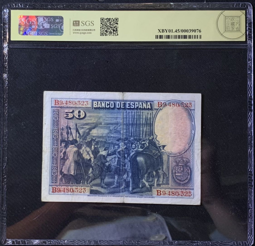 紫瑗钱币—微拍第118期 —纸币场 西班牙 1928年 油画《布雷达的献城》50比塞塔 美评 SGS 45