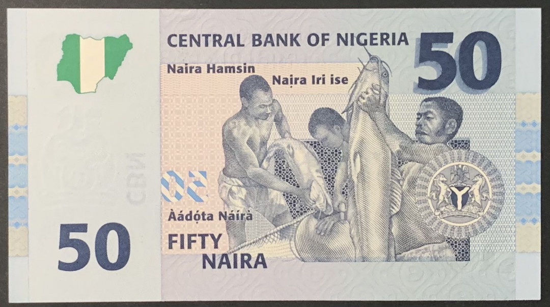 紫瑗钱币—微拍第118期 —纸币场 尼日利亚 2006年 四位工人 50奈拉 UNC（P-35a）
