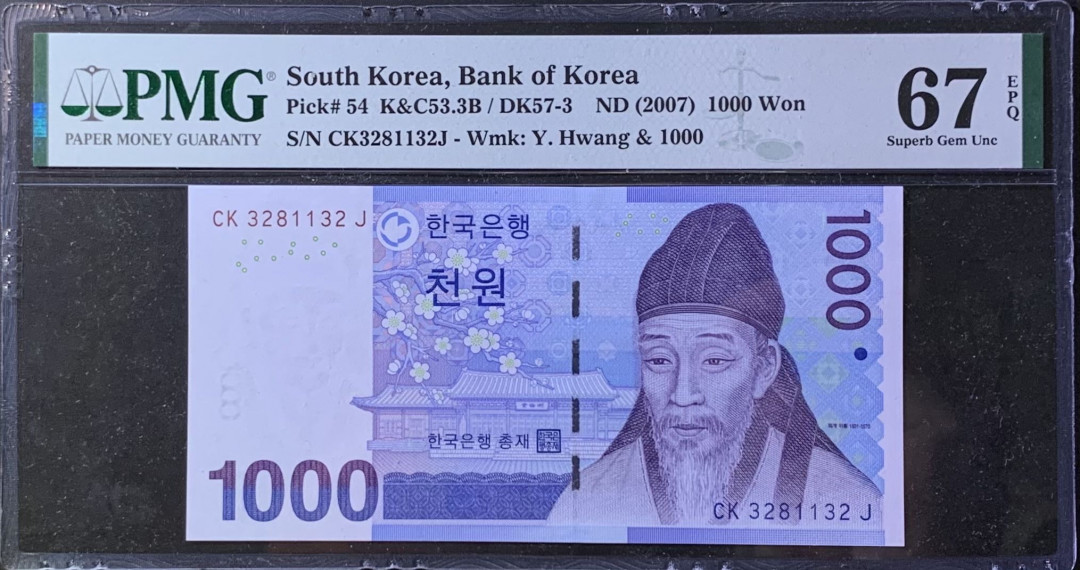 紫瑗钱币—微拍第118期 —纸币场 韩国 2007年 李退溪 1000韩元 PMG 67EPQ （P-54）