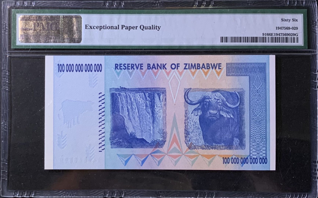 紫瑗钱币—微拍第118期 —纸币场 津巴布韦 2008年 100万亿 世界面值最大纸币 PMG 66 EPQ （P-91）