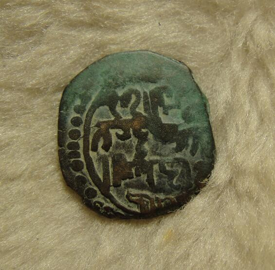 阿尔特米德古典钱币中国微拍第七期 古中亚花剌子模王朝铜币