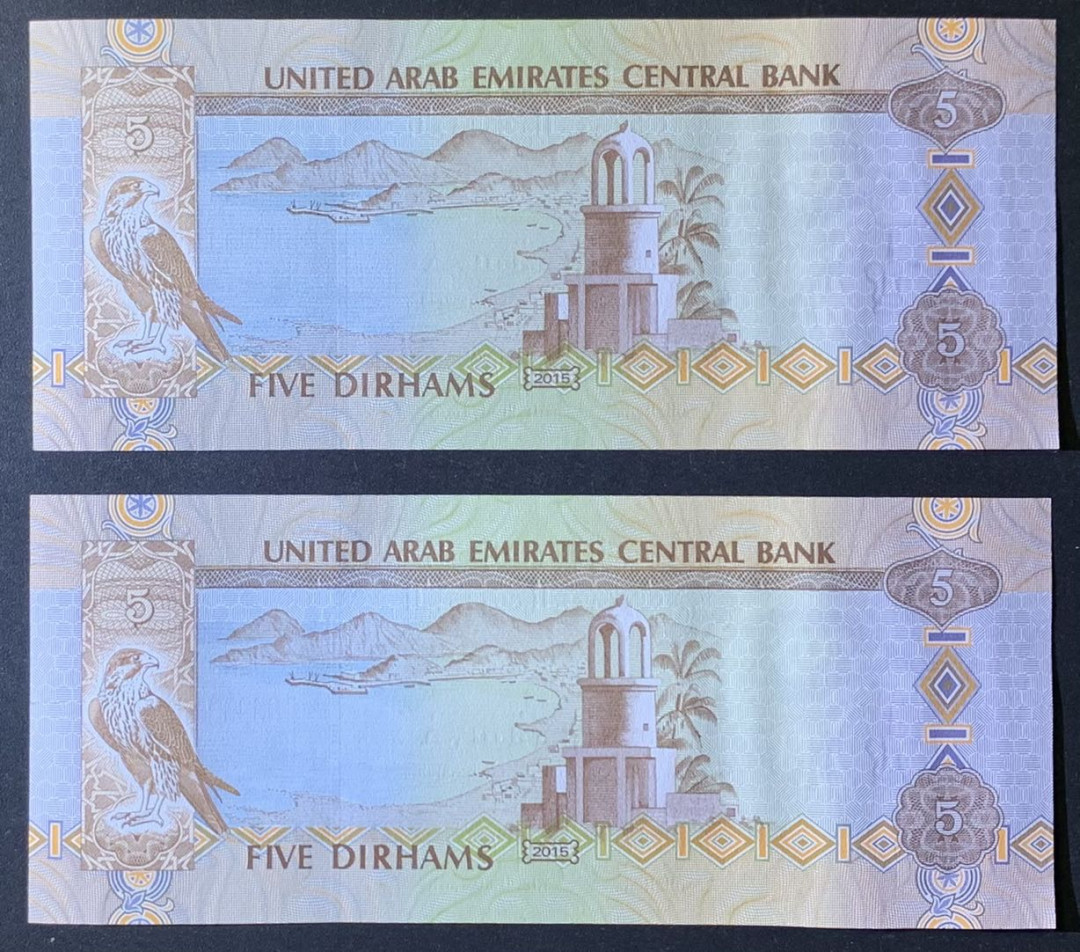 紫瑗钱币—微拍第118期 —纸币场 阿联酋 2015年 5迪拉姆 UNC 2枚一组 （P-26c)