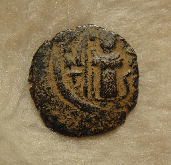 阿尔特米德古典钱币中国微拍第七期 阿拉伯-拜占庭铜币 倭马亚王朝