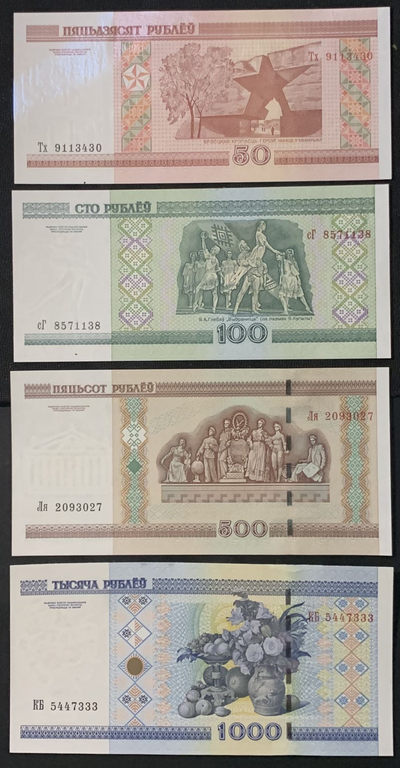 紫瑗钱币—微拍第118期 —纸币场 - 白俄罗斯 1991年 初版 50 100 500 1000卢布 4枚一组 UNC