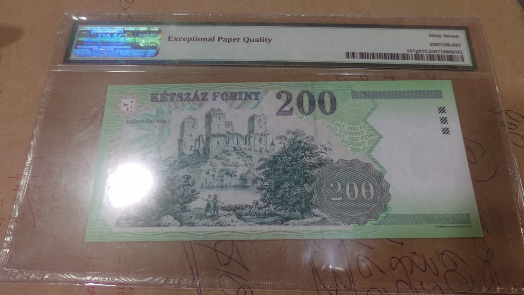 【囧羊收藏】精选微拍第4场~评级币专场（有澳门金龙，荷兰伊拉斯谟等），近期陆续上架 2007年匈牙利200福林 PMG67E 全新保真