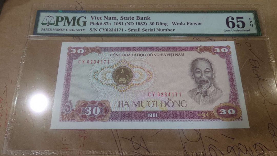 【囧羊收藏】精选微拍第4场~评级币专场（有澳门金龙，荷兰伊拉斯谟等），近期陆续上架 1981年越南30盾 PMG65E 全新UNC少见