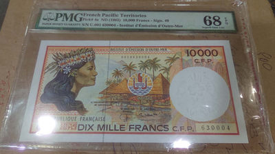 【囧羊收藏】精选微拍第4场~评级币专场（有澳门金龙，荷兰伊拉斯谟等），近期陆续上架 - 1985年法属太平洋10000法郎 PMG68E冠军分 全新绝品罕见