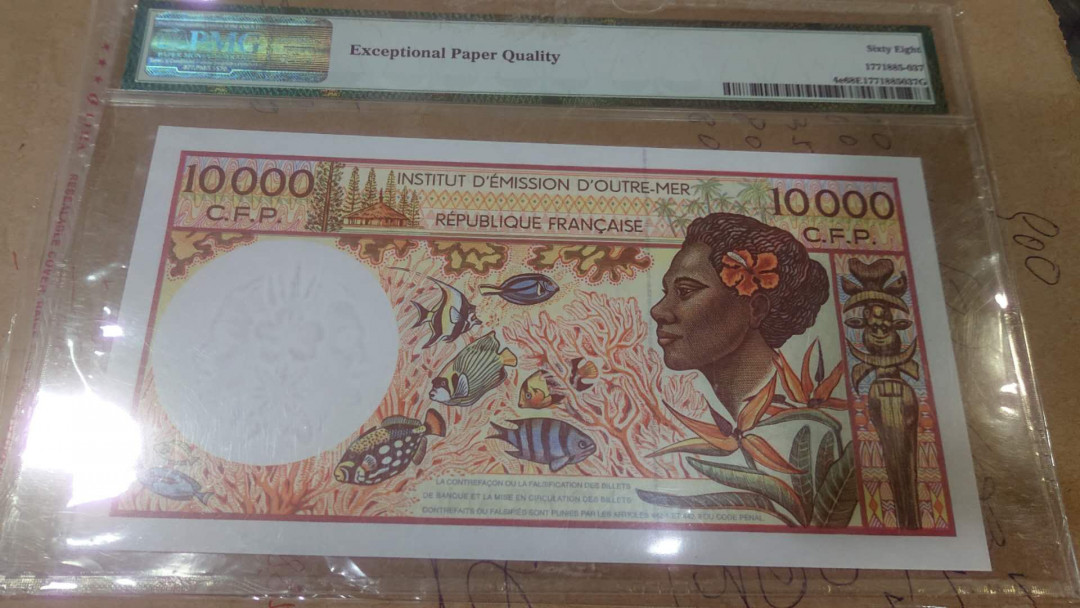【囧羊收藏】精选微拍第4场~评级币专场（有澳门金龙，荷兰伊拉斯谟等），近期陆续上架 1985年法属太平洋10000法郎 PMG68E冠军分 全新绝品罕见