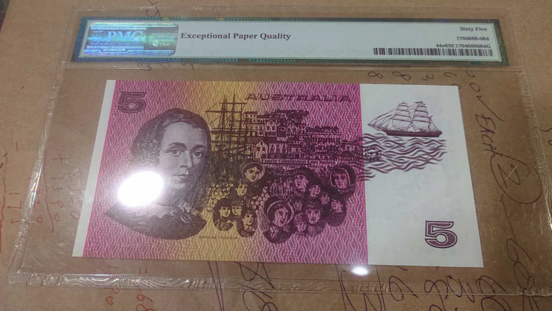 【囧羊收藏】精选微拍第4场~评级币专场（有澳门金龙，荷兰伊拉斯谟等），近期陆续上架 1985年澳大利亚10元纸币 PMG65E 尾号88