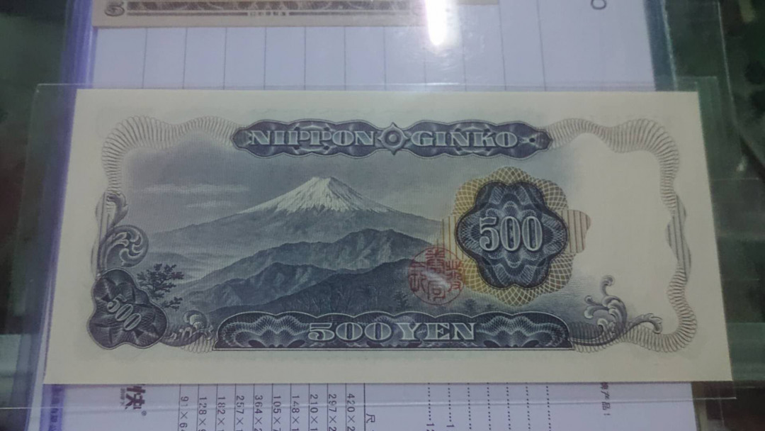 【囧羊收藏】精选微拍第3场~裸币场 11.15晚八点半 1965年日本500元 全新UNC绝品 （所有同刀评级出来的没有低于67）