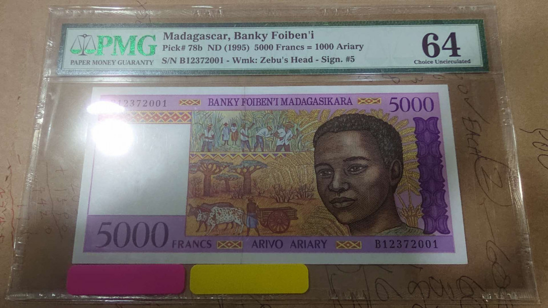 【囧羊收藏】精选微拍第4场~评级币专场（有澳门金龙，荷兰伊拉斯谟等），近期陆续上架 1995年马达加斯加5000法郎 PMG64
