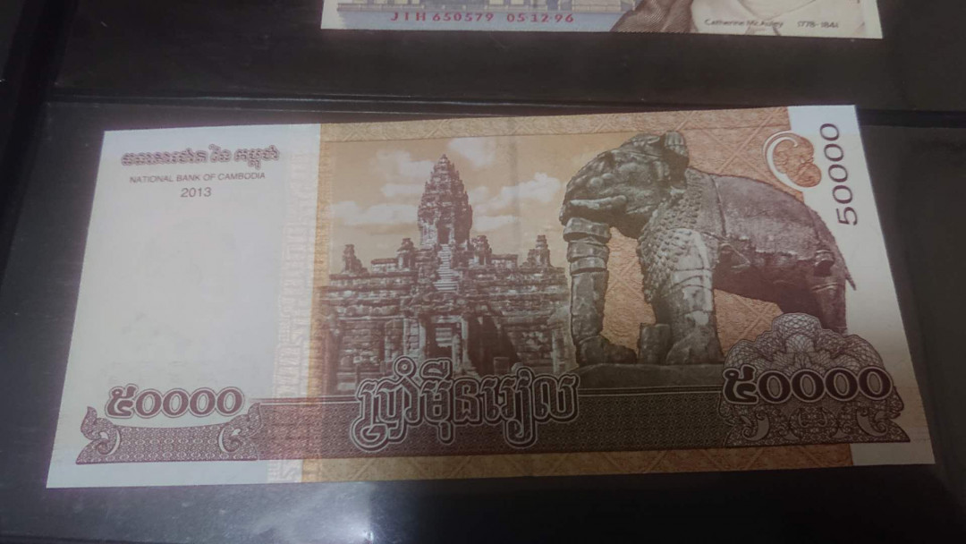 【囧羊收藏】精选微拍第3场~裸币场 11.15晚八点半 2013年柬埔寨50000瑞尔 全程无47豹子号666 全新UNC绝品