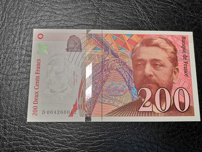 《外钞收藏家》第九十一期拍卖 - 法国末版200法郎 全新绝品