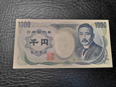《外钞收藏家》第九十一期拍卖 - 日元1000  夏目 全新绝品