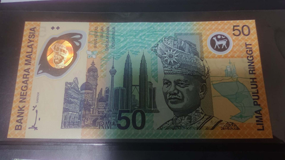 【囧羊收藏】精选微拍第3场~裸币场 11.15晚八点半 1998年马来西亚50林吉特塑料纪念钞 英联邦运动会 全新UNC