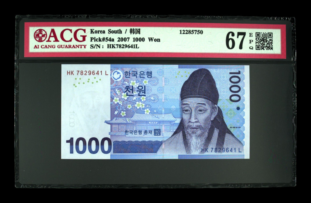 《粤典集藏》世界外钞小品种第二期 韩国1000韩元2017 ACG67分
