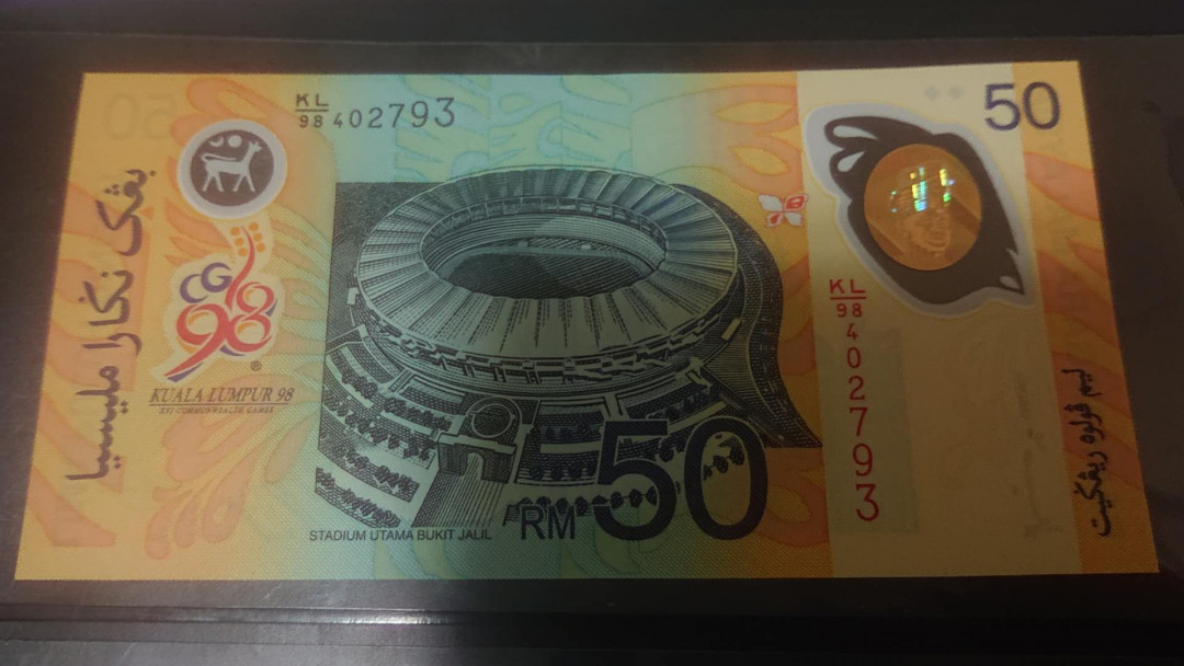 【囧羊收藏】精选微拍第3场~裸币场 11.15晚八点半 1998年马来西亚50林吉特塑料纪念钞 英联邦运动会 全新UNC