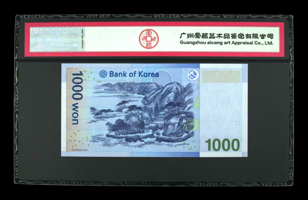 《粤典集藏》世界外钞小品种第二期 韩国1000韩元2017 ACG67分