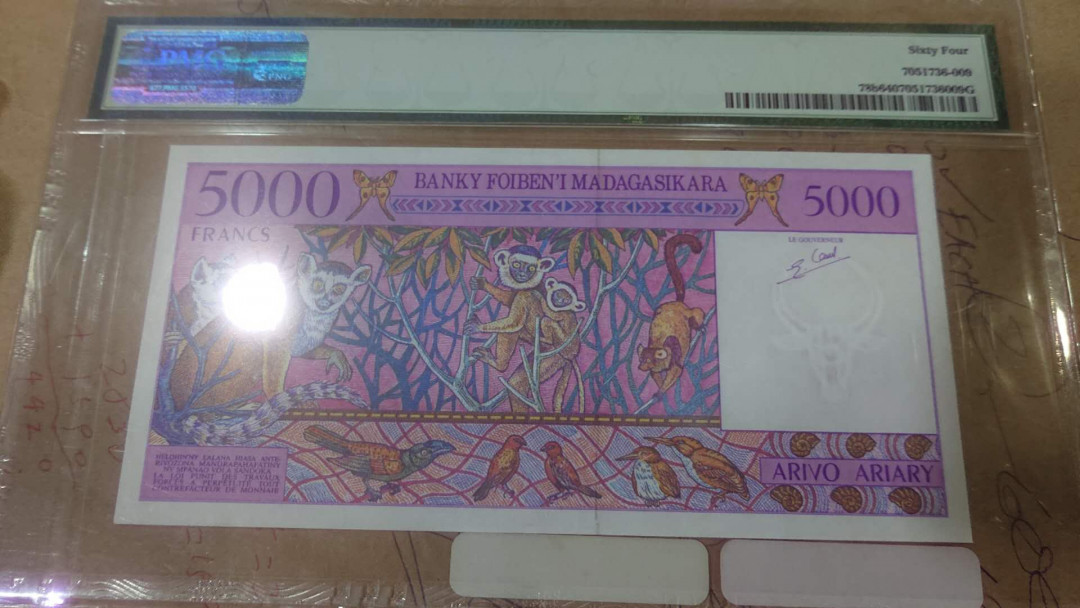 【囧羊收藏】精选微拍第4场~评级币专场（有澳门金龙，荷兰伊拉斯谟等），近期陆续上架 1995年马达加斯加5000法郎 PMG64