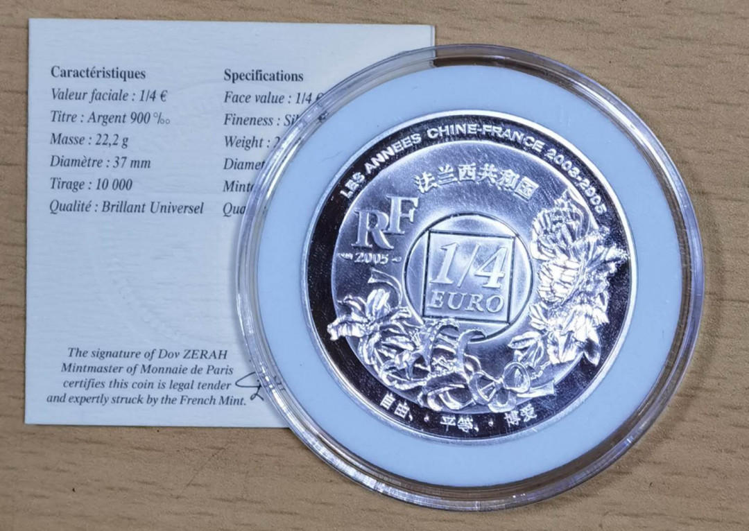 马甸外币专卖微拍第二十九期，银币专场，陆续上新，欢迎关注 2005年法国发行巴黎上海友谊纪念银币，重22.2克，成色900，品相如图，无盒有证
