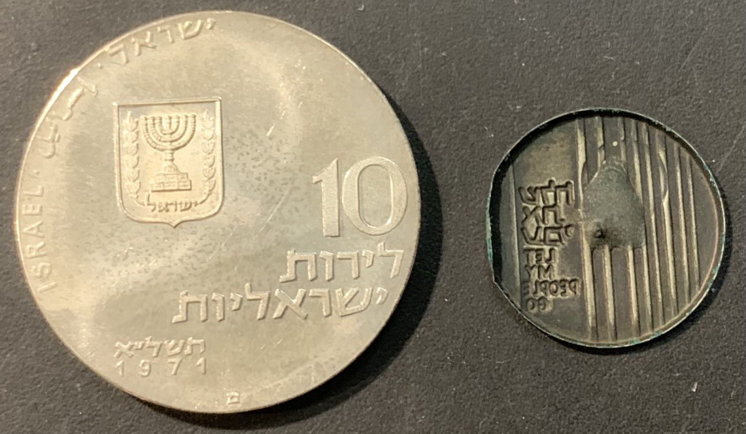 紫瑗钱币—微拍第119期  以色列 1971年 “让人民走” 10里拉 26克 0.9银 带胸针 精制 原包装