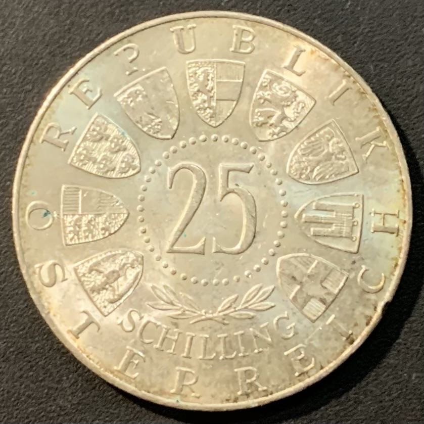 紫瑗钱币—微拍第119期  奥地利 1957年 玛利亚泽尔大教堂 25先令 13克 0.8银