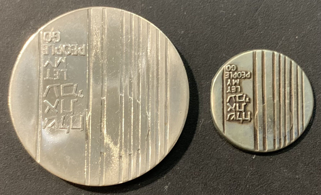 紫瑗钱币—微拍第119期  以色列 1971年 “让人民走” 10里拉 26克 0.9银 带胸针 精制 原包装