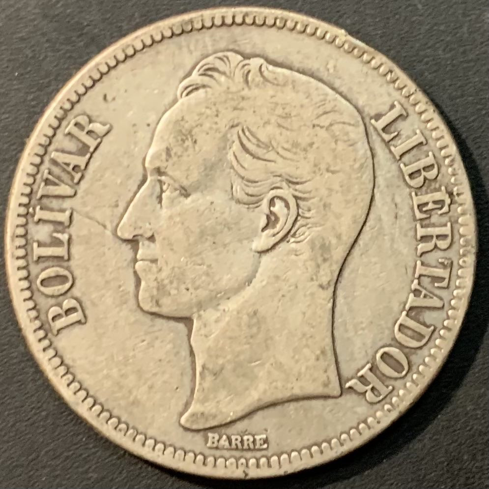 紫瑗钱币—微拍第119期  委内瑞拉 1929年 5玻璃瓦尔 银币 25克 0.9银 XF