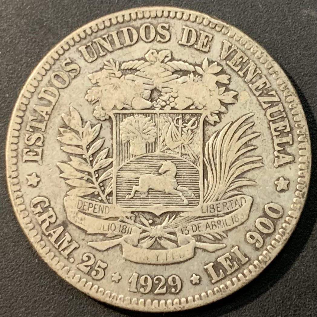 紫瑗钱币—微拍第119期  委内瑞拉 1929年 5玻璃瓦尔 银币 25克 0.9银 XF