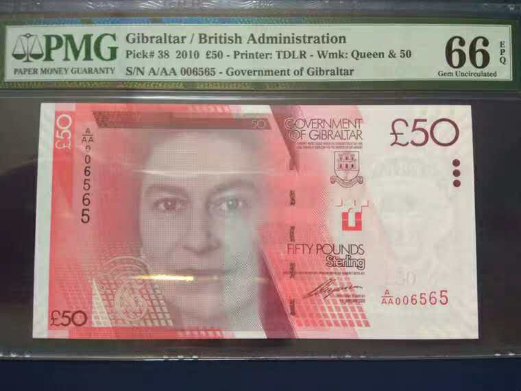 【囧羊收藏】精选微拍第4场~评级币专场（有澳门金龙，荷兰伊拉斯谟等），近期陆续上架 201年直布罗陀50镑 AAA冠 PMG66E绝品