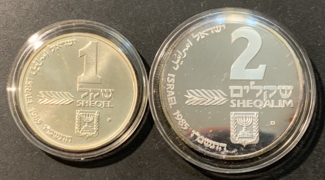 紫瑗钱币—微拍第119期  以色列 1985年 光明节 1 2谢克尔 共43.2克 0.85银 精制 原盒证书