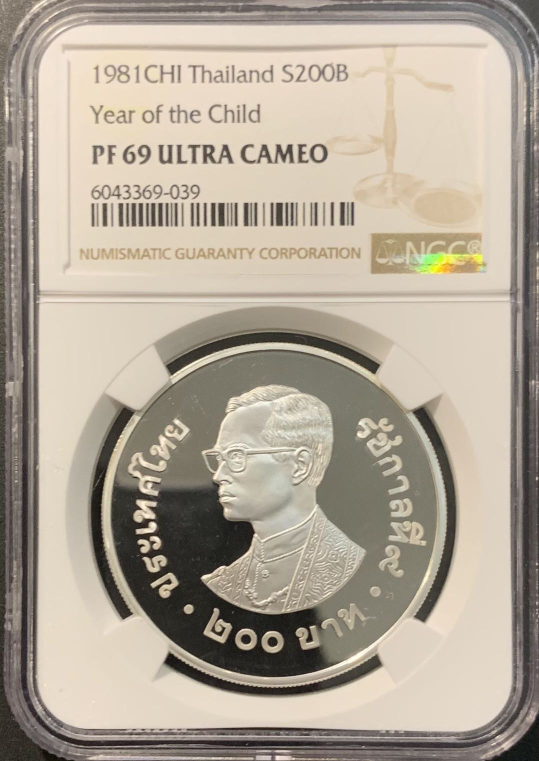 紫瑗钱币—微拍第119期  泰国 1981年 拉玛九世 国际儿童年 200铢 NGC PR69 UC